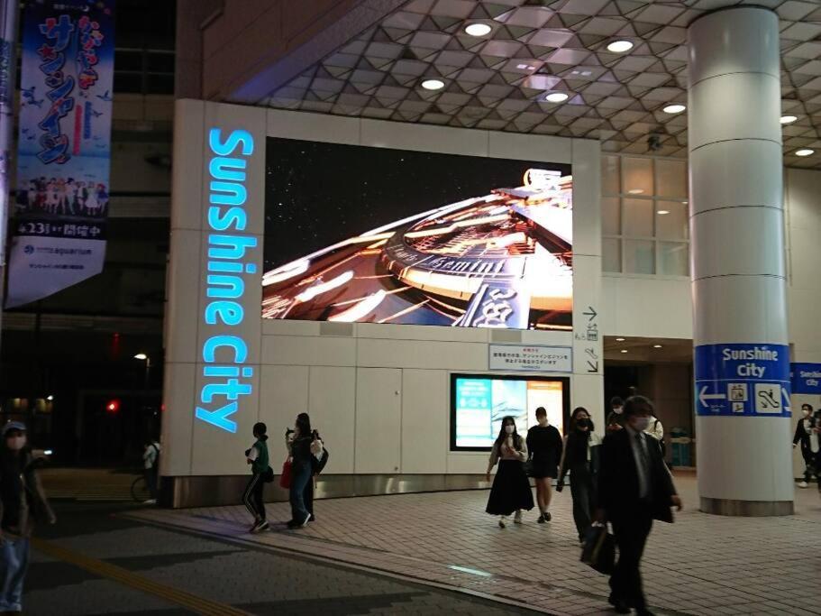 Urban Residence Ikebukuro East Tokyo Dış mekan fotoğraf