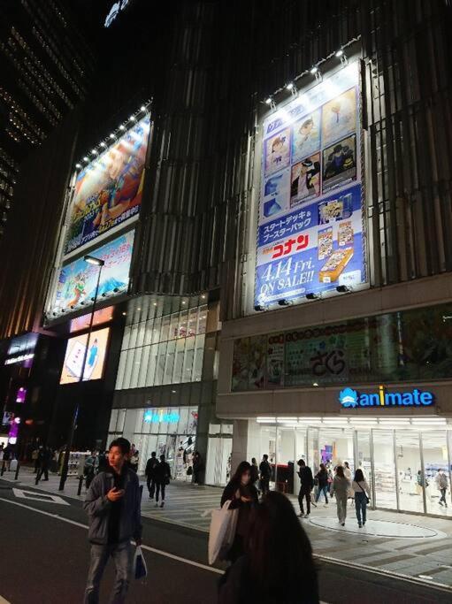 Urban Residence Ikebukuro East Tokyo Dış mekan fotoğraf